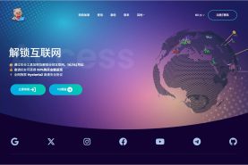 狗狗加速VPN